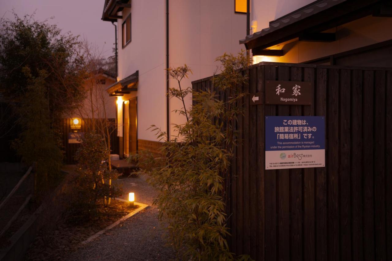 Yufuin Matsuri-An Nagomiya Villa Eksteriør bilde
